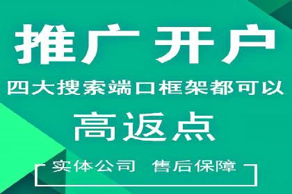 百度推广价格与转化率：一则教育行业的案例分析