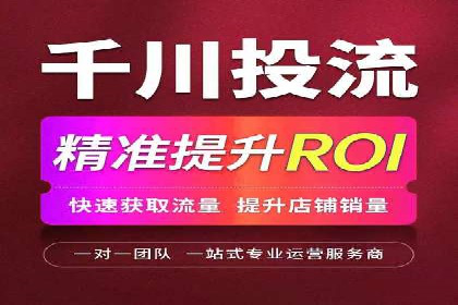 SEM运营公司案例分享：品牌知名度提升